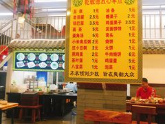 大堂-天津乾毓德饭庄·清真传统炒菜·海鲜烧烤(咸阳路店)