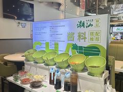 -潮汕林记牛肉火锅(万象天地店)