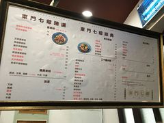-东门七爷螺蛳粉(浦东店)