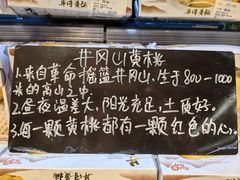 -Olé精品超市(广州太古汇店)