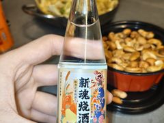 -神伙烧烤(江北黄泥塝店)