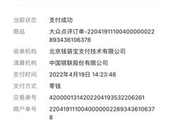 -瑞派名望24h动物医院异宠专科·猫专科·骨科·重症监护分院