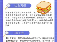 -极光口腔·矫正种植修复(锦江店)