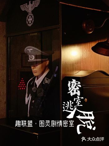 魔都性价比逆天的古典解谜机关密室