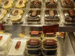 -珍糕兴(三林店)