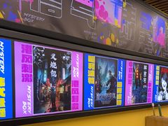 -谜盒子奇幻密室(南屏店)
