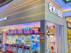 -和信广场(狮山店)