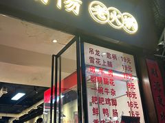 -阳阳老火锅(小南门店)
