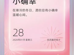 -宁波杉井奥特莱斯广场