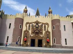 -安徒生童话乐园