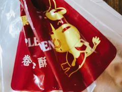 -苹果花园(襄阳南路店)