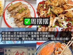 -大学城夜市