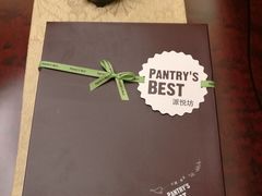 -派悦坊·甜品·蛋糕(日坛店)