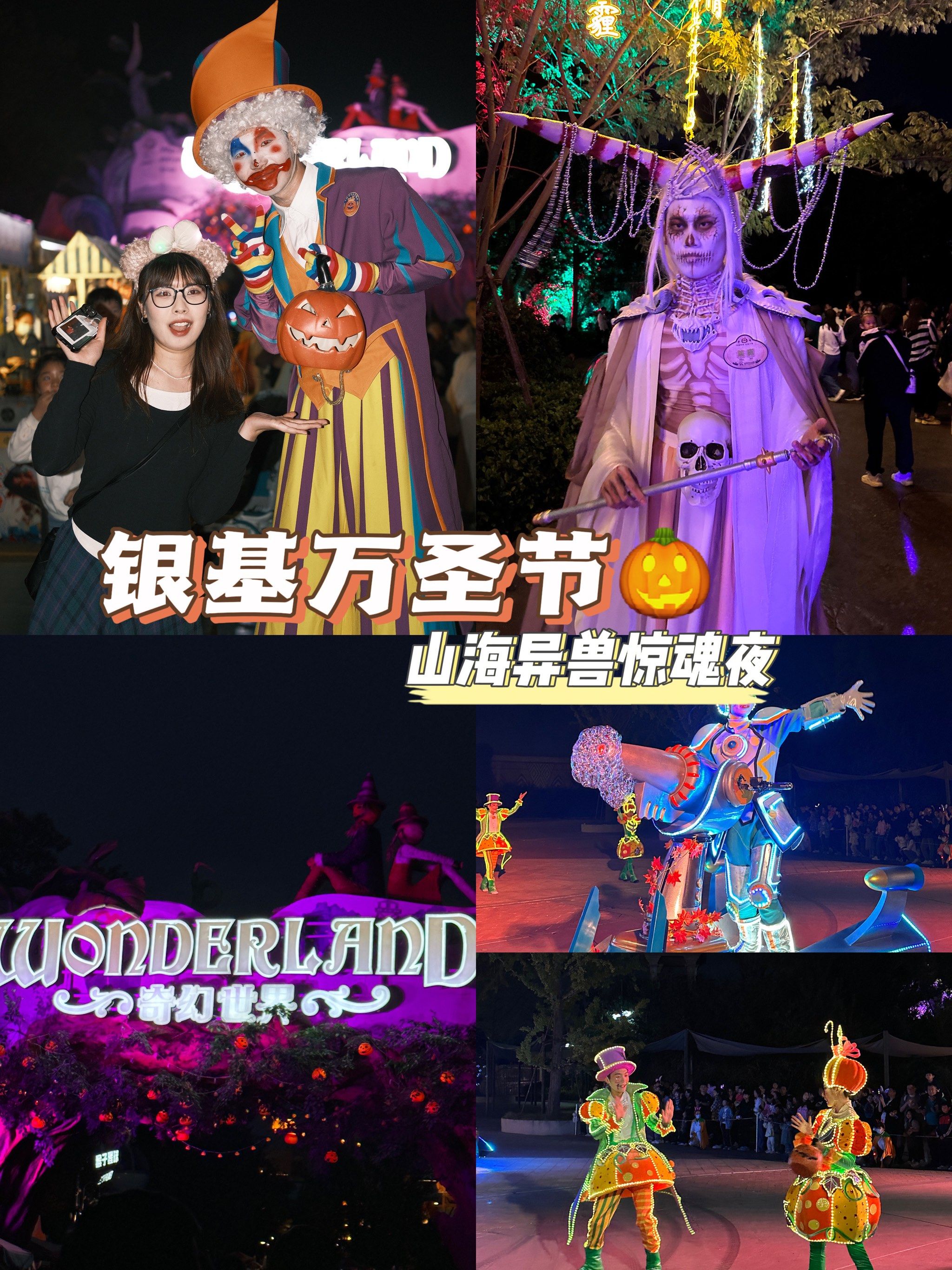 判官追逐99沉醉在倩女幽魂的美丽容颜
穿越山海神话02走进奇珍