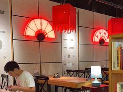 -和府捞面(西溪印象城店)