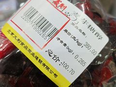 -百年义利(福长街店)