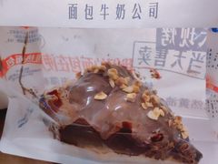-红星前进面包牛奶公司(君太店)