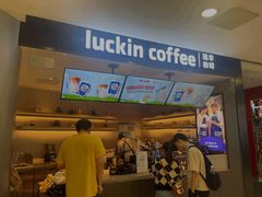 -瑞幸咖啡(巴黎春天陕西路店)