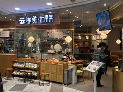 门面-云海肴·汽锅鸡·云南菜(广安门天虹店)