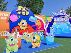 -秦皇岛乐岛海洋王国