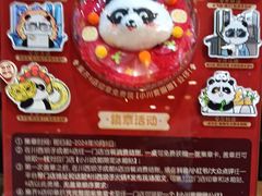 -川西坝子火锅(金沙1.0直营店)