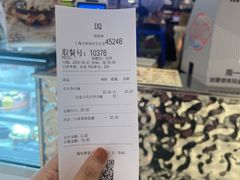 -DQ·蛋糕·冰淇淋(合生汇店)