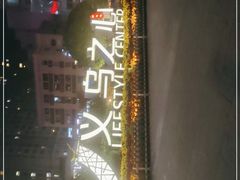 -义乌之心城市生活广场