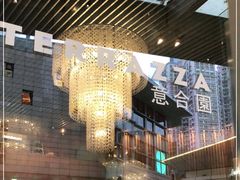 -君悦酒店·La Terrazza意合園·意式风味