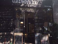 门面-GAONNURI加温努力(马场店)