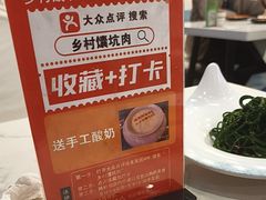 -乡村馕坑肉·烧烤·新疆菜·本地人更爱吃(阿勒泰首店)