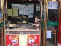 门面-白魁老号饭庄(交道口店)
