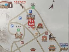 -天龙八部武侠城