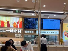 -小满手工粉(北京富力广场店)