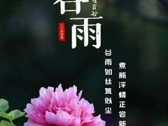 -洛阳市隋唐城遗址植物园
