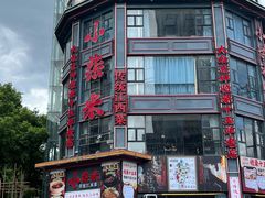 -小柴米·传统江西菜(万寿宫店)