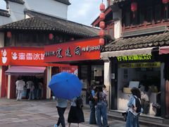 -衣裳街历史文化街区