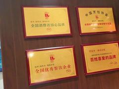 -俏东方·海味水饺·青岛菜(崂山店)