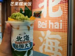 -椰椰大吉(侨港店)