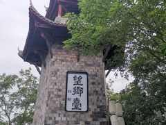 -丰都鬼城名山景区