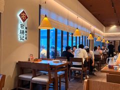 -农耕记·湖南土菜(halo广场店)