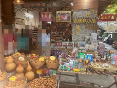 -黄埔古港