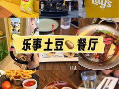-Calix&Lay's(新天地店)