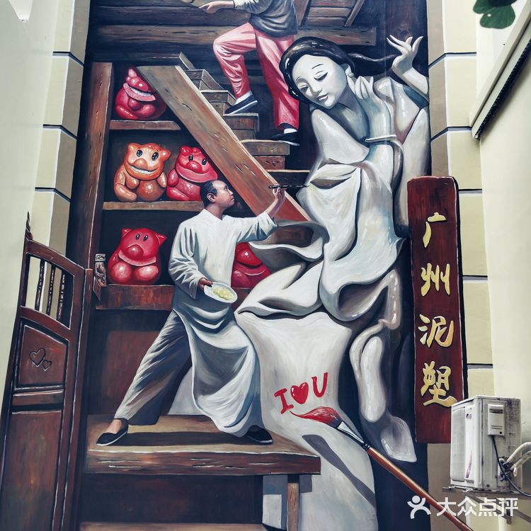 北京路新晋网红打卡地：3D壁画街