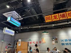 -楠火锅(仁恒梦中心店)