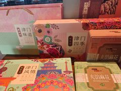 -桂发祥十八街麻花(和平路店)