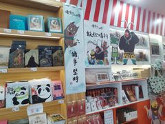 -熊猫邮局(少城店)