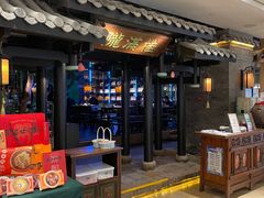 -桂满陇天书(南京德基旗舰店)