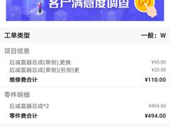 -天津美利丰广汽丰田4S店(经济开发区店)