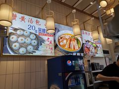 -林氏沙茶面·闽南必尝小吃(福建路店)