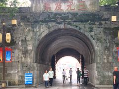 -东西巷